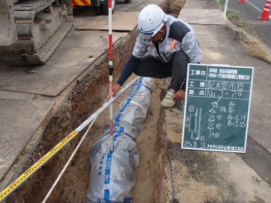 飯梨橋添架管改良工事の写真 02